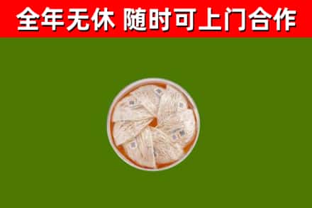驻马店回收燕窝